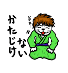 浴衣江戸っ子のばばーうくん（個別スタンプ：17）