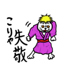 浴衣江戸っ子のばばーうくん（個別スタンプ：18）