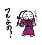 浴衣江戸っ子のばばーうくん（個別スタンプ：20）