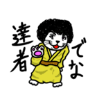 浴衣江戸っ子のばばーうくん（個別スタンプ：23）