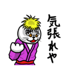 浴衣江戸っ子のばばーうくん（個別スタンプ：33）