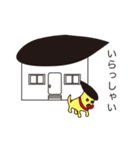 といち と とにい（個別スタンプ：17）