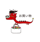 といち と とにい（個別スタンプ：23）