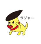 といち と とにい（個別スタンプ：40）