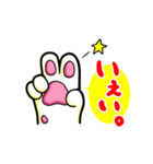 猫の手でスタンプ！(日本語バージョン)（個別スタンプ：3）