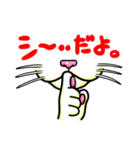 猫の手でスタンプ！(日本語バージョン)（個別スタンプ：16）
