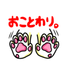 猫の手でスタンプ！(日本語バージョン)（個別スタンプ：21）