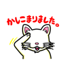 猫の手でスタンプ！(日本語バージョン)（個別スタンプ：37）