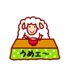 もこもこひつじのメイちゃん（個別スタンプ：37）