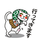 猫田家（個別スタンプ：3）