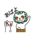猫田家（個別スタンプ：4）