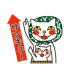 猫田家（個別スタンプ：5）