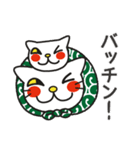 猫田家（個別スタンプ：7）