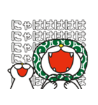 猫田家（個別スタンプ：9）