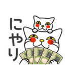 猫田家（個別スタンプ：11）
