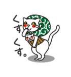猫田家（個別スタンプ：14）