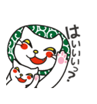 猫田家（個別スタンプ：15）