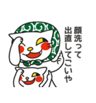 猫田家（個別スタンプ：16）
