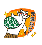 猫田家（個別スタンプ：21）