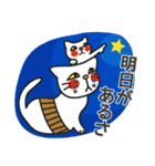 猫田家（個別スタンプ：27）