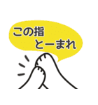猫田家（個別スタンプ：28）