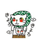 猫田家（個別スタンプ：29）