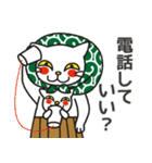 猫田家（個別スタンプ：32）