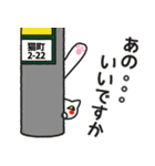猫田家（個別スタンプ：34）