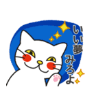 猫田家（個別スタンプ：40）