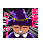 魔法使いの呪文（個別スタンプ：5）