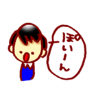 よっすん（個別スタンプ：6）