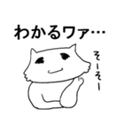 代弁者しろねこ～ねこだってTSURAI～（個別スタンプ：33）