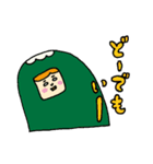 やまさん（個別スタンプ：12）