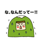 やまさん（個別スタンプ：14）