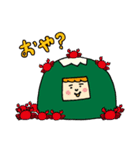 やまさん（個別スタンプ：23）