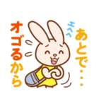 ウサギの待ち合わせ（個別スタンプ：26）