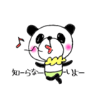 オレはパンダだ！（個別スタンプ：24）