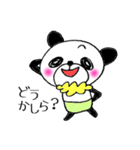 オレはパンダだ！（個別スタンプ：36）
