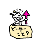 くまロボ（個別スタンプ：3）