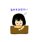 黒髪のえむ子（個別スタンプ：27）