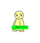 あいづち＆メッセージスタンプ（個別スタンプ：12）