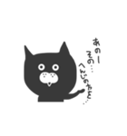 黒猫...（個別スタンプ：2）