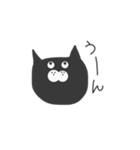 黒猫...（個別スタンプ：11）