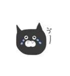 黒猫...（個別スタンプ：18）