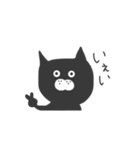 黒猫...（個別スタンプ：20）