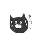 黒猫...（個別スタンプ：25）