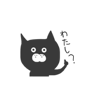 黒猫...（個別スタンプ：29）