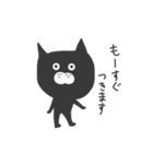 黒猫...（個別スタンプ：38）