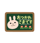 チョークでふわっと敬語（個別スタンプ：2）