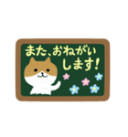 チョークでふわっと敬語（個別スタンプ：7）